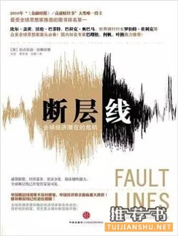 让你更有思想的20本书