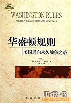 让你更有思想的20本书