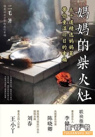 人生能品尝美味的餐点就是福气