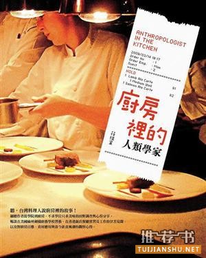 人生能品尝美味的餐点就是福气