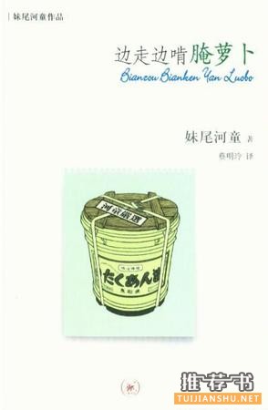 人生能品尝美味的餐点就是福气