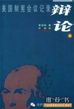豆瓣上最火的20本法律/法学类书籍推荐