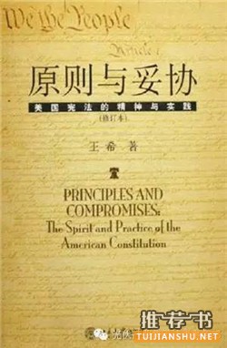 豆瓣上最火的20本法律/法学类书籍推荐