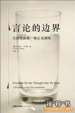 豆瓣上最火的20本法律/法学类书籍推荐