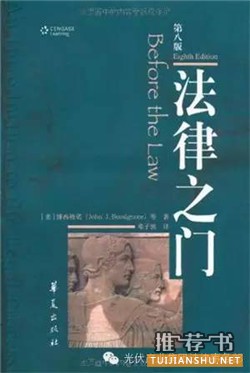 豆瓣上最火的20本法律/法学类书籍推荐