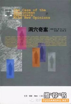 豆瓣上最火的20本法律/法学类书籍推荐