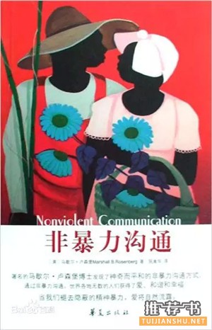 如何教育孩子的方法？最接地气的家长书单推荐