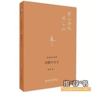 如何教育孩子的方法？最接地气的家长书单推荐