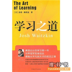 如何教育孩子的方法？最接地气的家长书单推荐