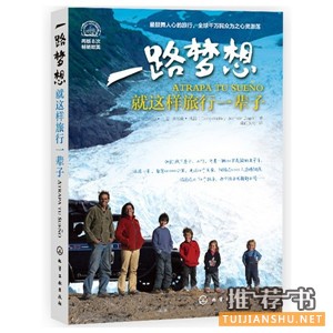 如何教育孩子的方法？最接地气的家长书单推荐