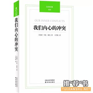 如何教育孩子的方法？最接地气的家长书单推荐