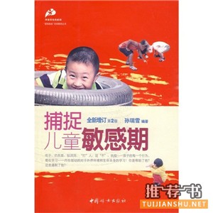 如何教育孩子的方法？最接地气的家长书单推荐