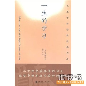 如何教育孩子的方法？最接地气的家长书单推荐