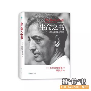 如何教育孩子的方法？最接地气的家长书单推荐