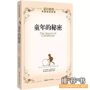如何教育孩子的方法？最接地气的家长书单推荐