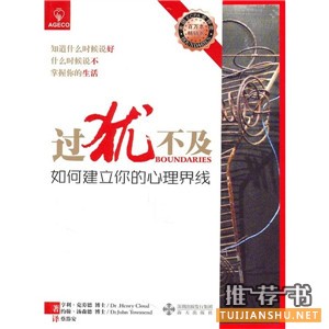 如何教育孩子的方法？最接地气的家长书单推荐