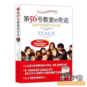 如何教育孩子的方法？最接地气的家长书单推荐