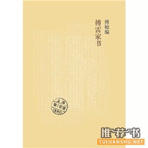 如何教育孩子的方法？最接地气的家长书单推荐