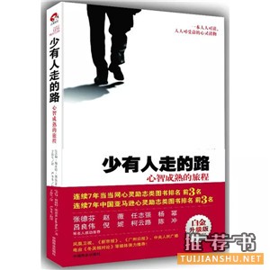 如何教育孩子的方法？最接地气的家长书单推荐