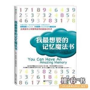 如何教育孩子的方法？最接地气的家长书单推荐