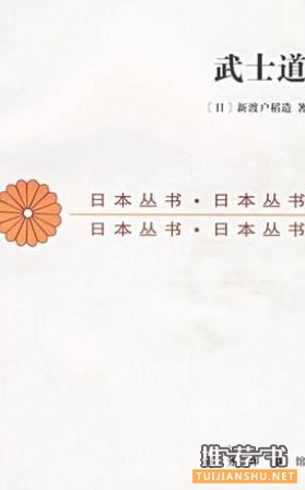 培养内涵、气质、素养，与绅士相关的书籍推荐