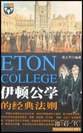 培养内涵、气质、素养，与绅士相关的书籍推荐