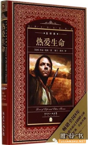 习近平主席的美国书单上有哪些作家?