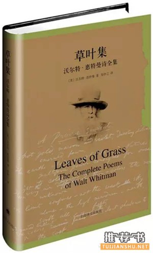 习近平主席的美国书单上有哪些作家?