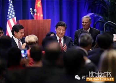 习近平主席的美国书单上有哪些作家?