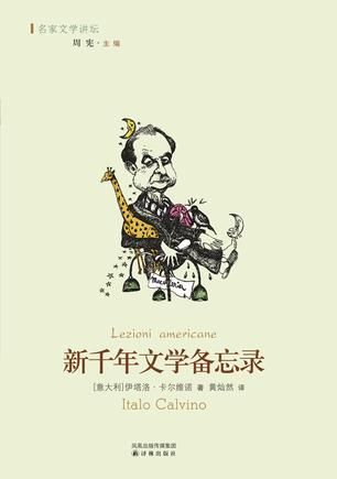 怎么写小说？这些书或许会对你如何写小说有所启示！