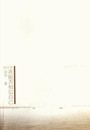 怎么写小说？这些书或许会对你如何写小说有所启示！