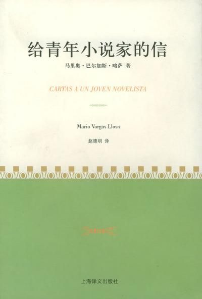 怎么写小说？这些书或许会对你如何写小说有所启示！