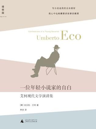 怎么写小说？这些书或许会对你如何写小说有所启示！