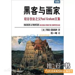 2015年，产品经理在读什么书？