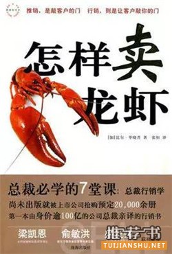 2015年，产品经理在读什么书？