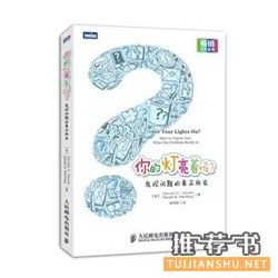 2015年，产品经理在读什么书？