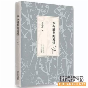9月好书书单推荐，收心读好书！