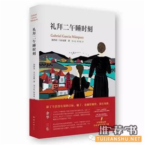 9月好书书单推荐，收心读好书！