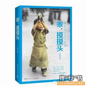 9月好书书单推荐，收心读好书！