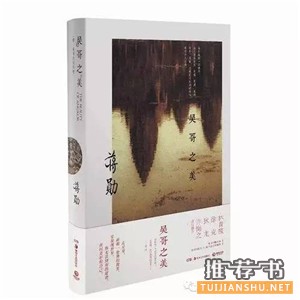 9月好书书单推荐，收心读好书！