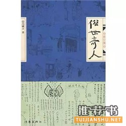 提升中学生写作能力的书单推荐