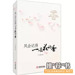 提升中学生写作能力的书单推荐