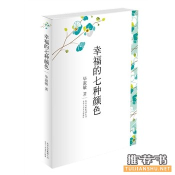 提升中学生写作能力的书单推荐