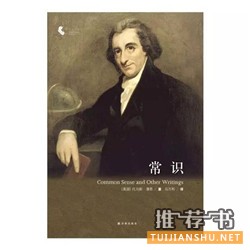 关于美国的书单︱你真的了解美国吗?