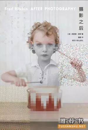抛掉技术，推荐这几本摄影书