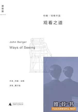 抛掉技术，推荐这几本摄影书
