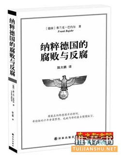 给历史爱好者的长假书单