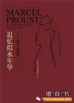 作家奥斯特最喜爱的十本小说推荐