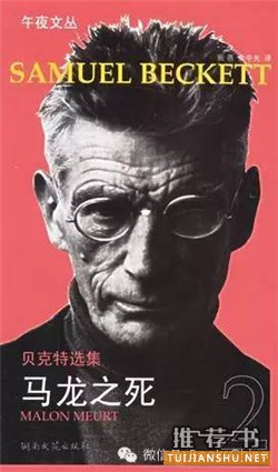 作家奥斯特最喜爱的十本小说推荐