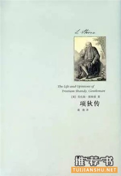 作家奥斯特最喜爱的十本小说推荐